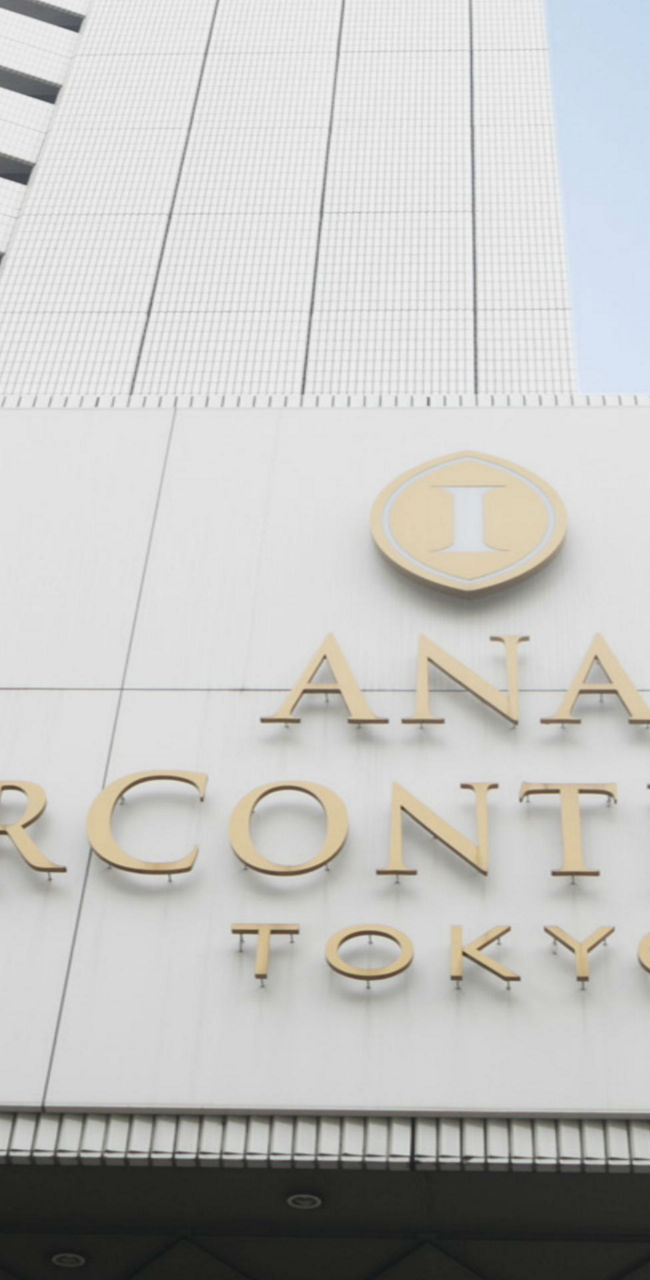 ANA InterContinental Tokyo hotel exterior