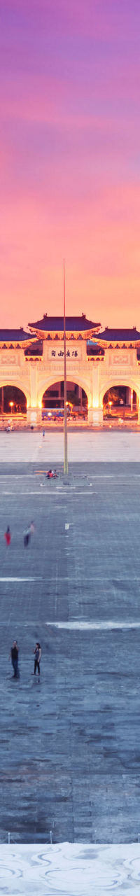 Taipei National Theater and Concert Hall at sunset