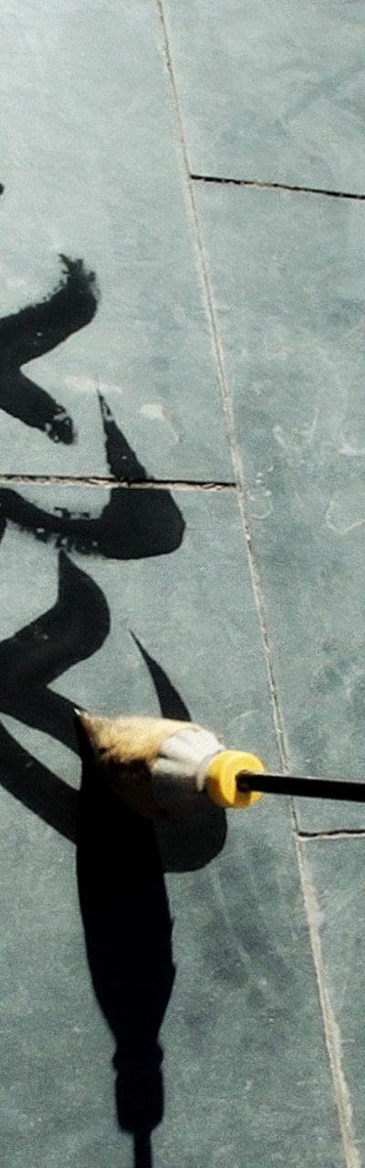 Water calligraphy on tiled pavement