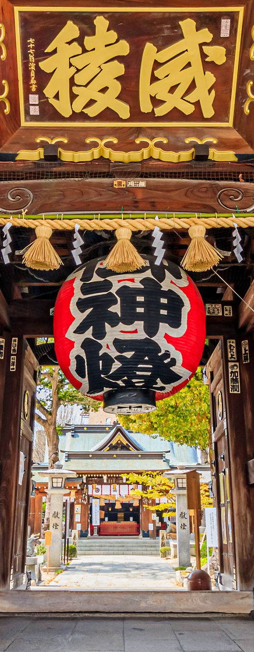 Traditional Japanese shrine entrance with ornate signage