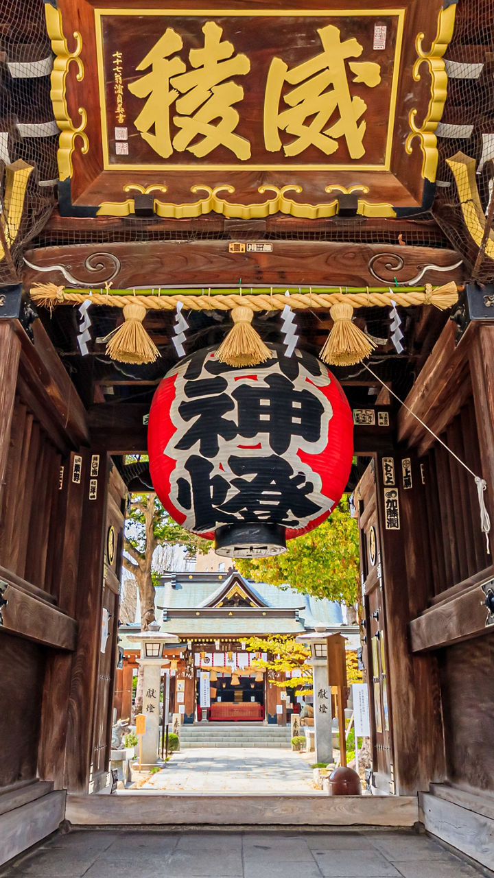 Kushida Shrine & Fukuoka Tower