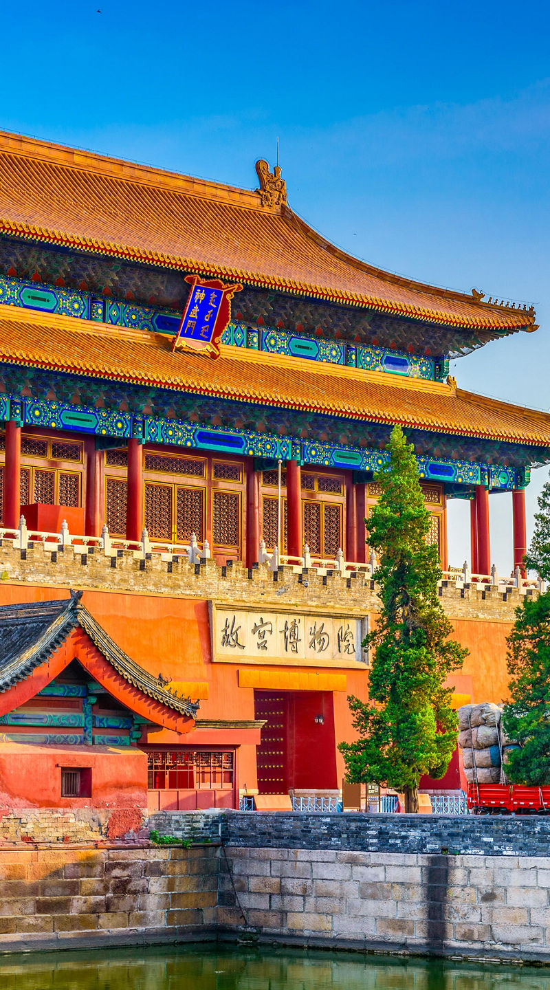 Historic Forbidden City in Beijing, China