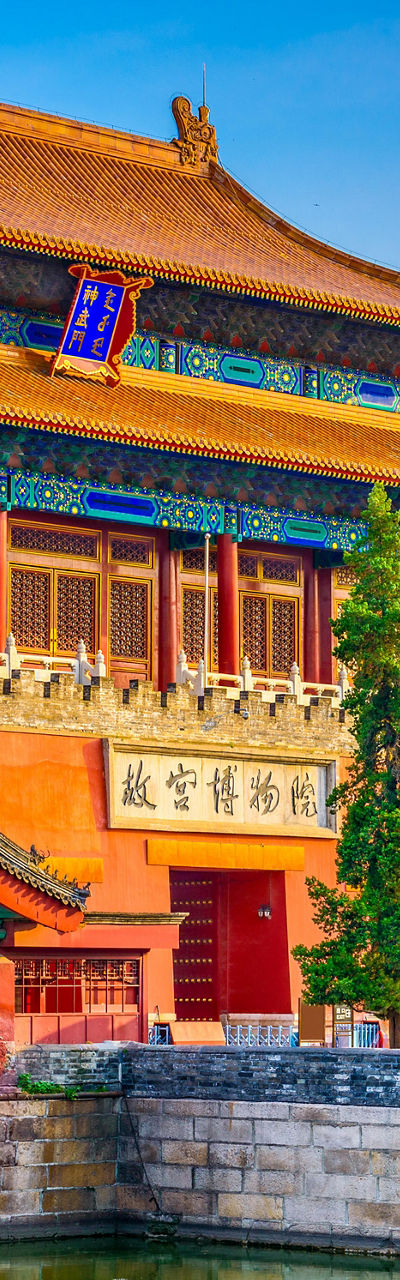 Historic Forbidden City in Beijing, China