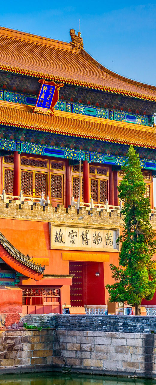 Historic Forbidden City in Beijing, China