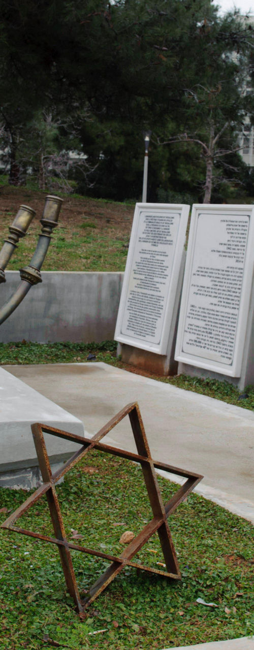 Holocaust Memorial with Menorah Sculpture