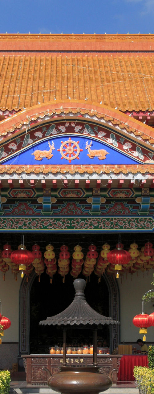 Traditional Chinese temple with red lanterns
