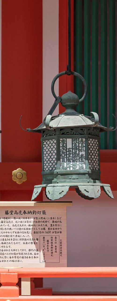 Traditional Japanese lanterns in shrine setting