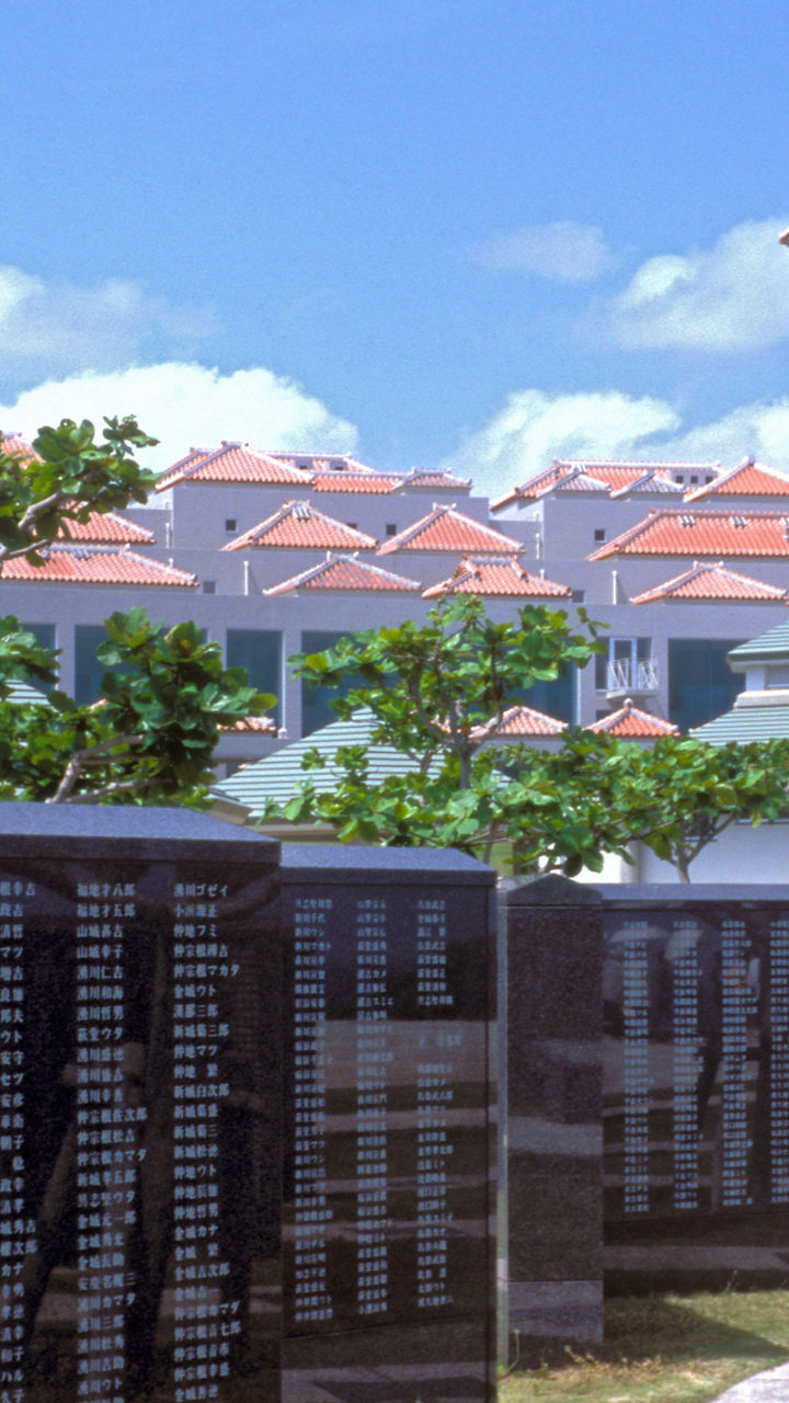 The Battle of Okinawa