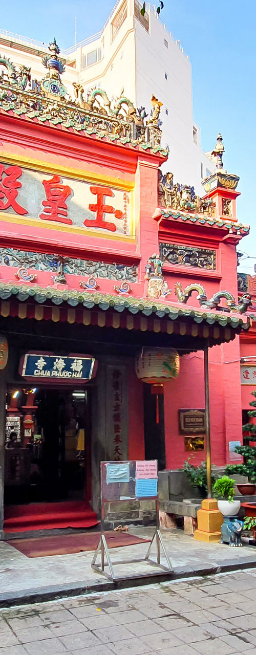 Traditional Chinese temple with ornate architecture