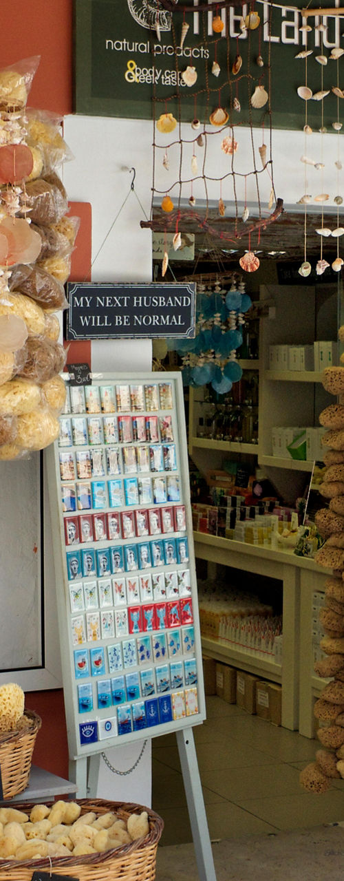Natural sponge shop with baskets outside