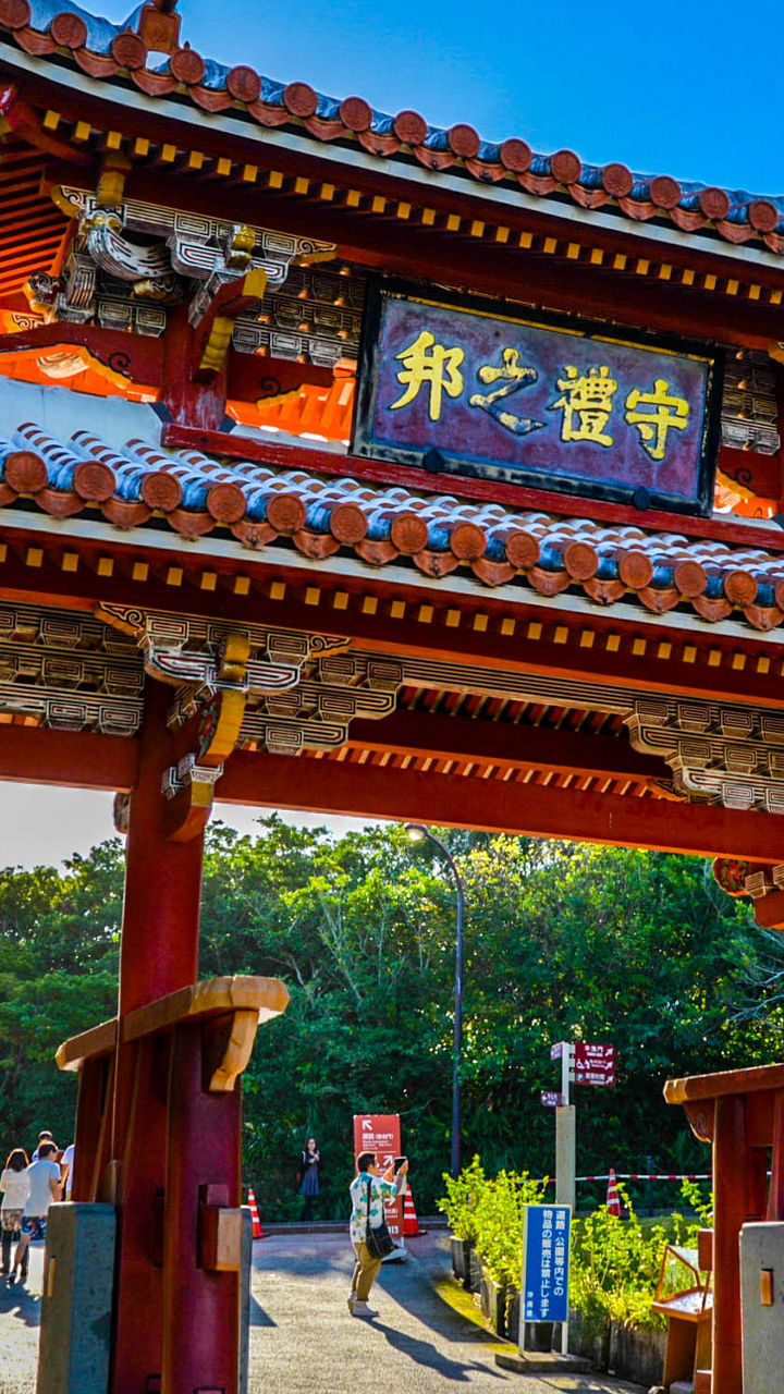 Traditional Japanese gate under clear blue sky
