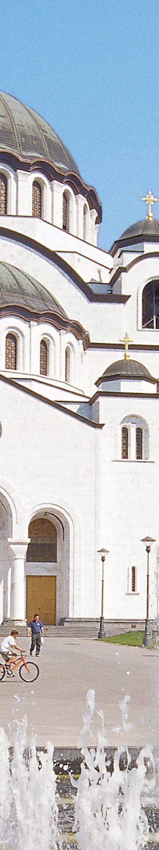 St. Sava Cathedral with fountain view