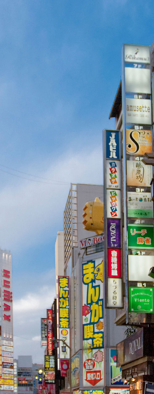 Bustling Tokyo street with colorful signage