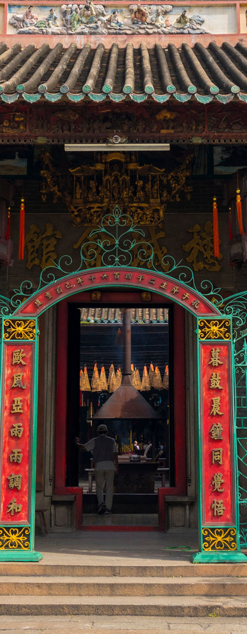 Traditional Chinese temple with ornate facade