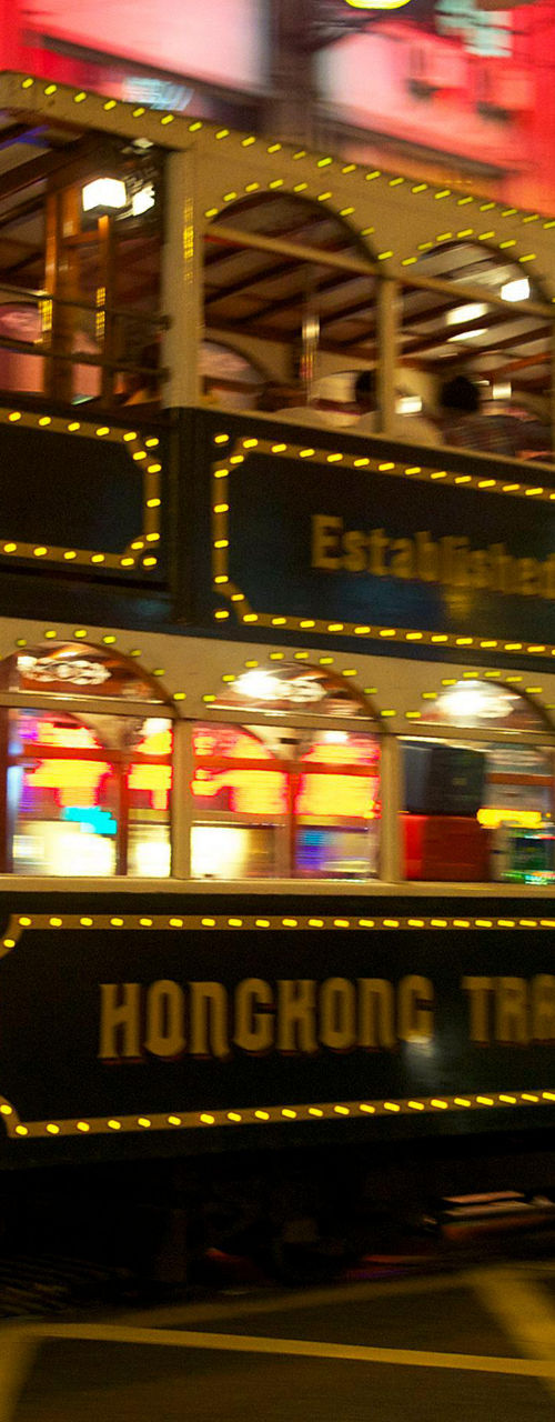 Vintage Hong Kong tram at night