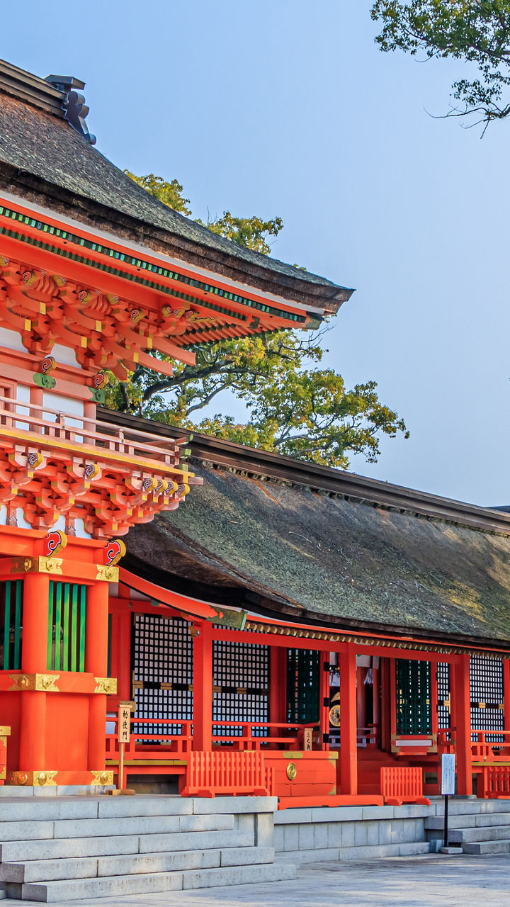 Shinto Shrine & Natural Treasures