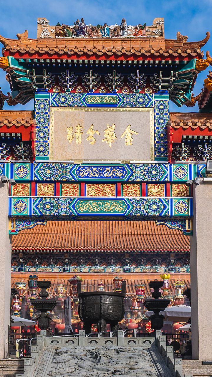 Colorful Chinese Temple Entrance with Ornate Archway