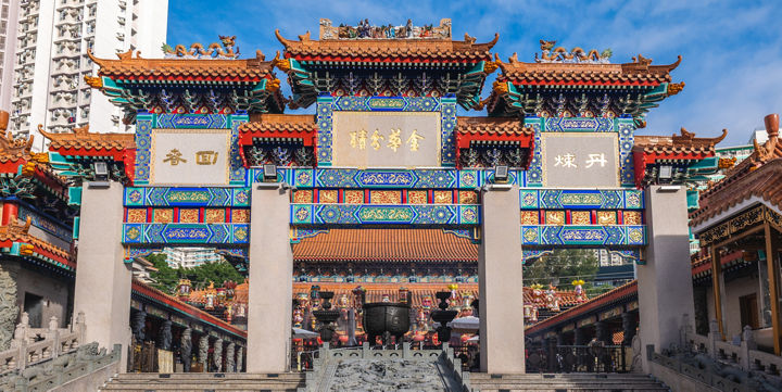 Colorful Chinese Temple Entrance with Ornate Archway
